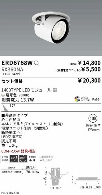 ERD6768W-RX360NA