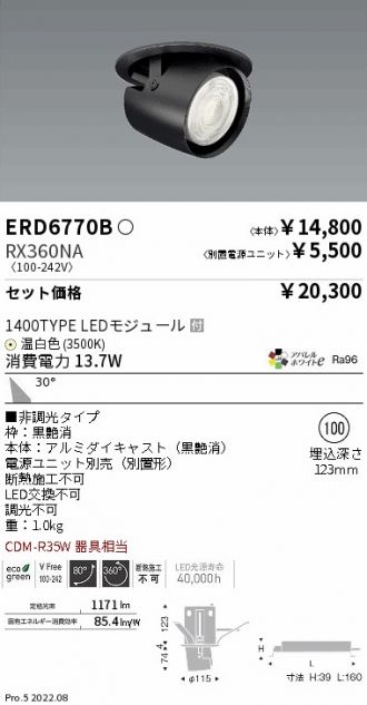 ERD6770B-RX360NA
