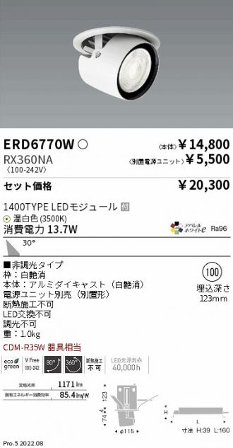 ERD6770W-RX360NA