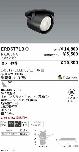 ERD6771B-RX360NA