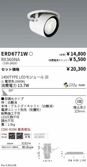 ERD6771W-RX360NA