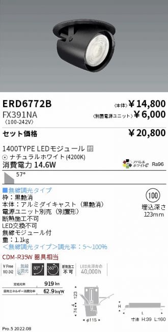 ERD6772B-FX391NA