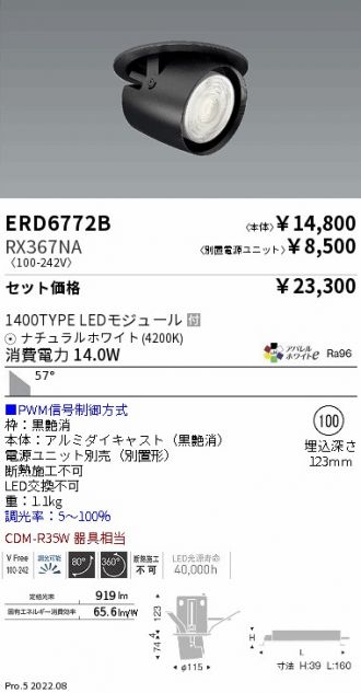 ERD6772B-RX367NA