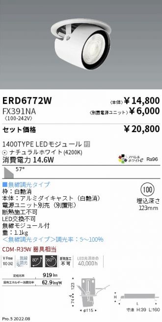 ERD6772W-FX391NA