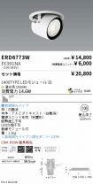 ERD6773W-...