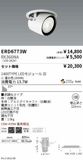 ERD6773W-RX360NA
