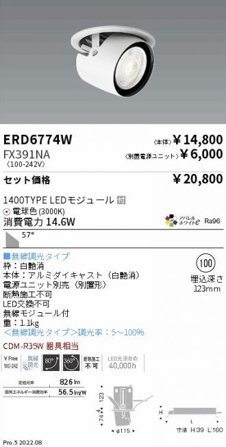 ERD6774W-FX391NA