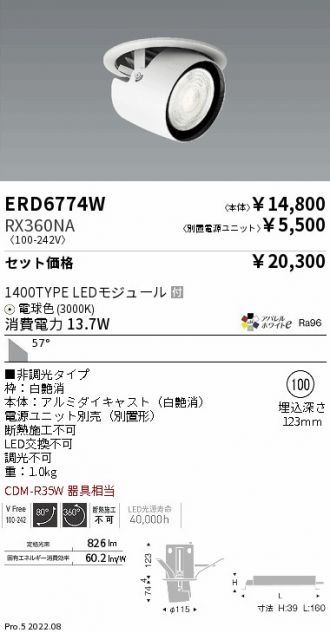 ERD6774W-RX360NA