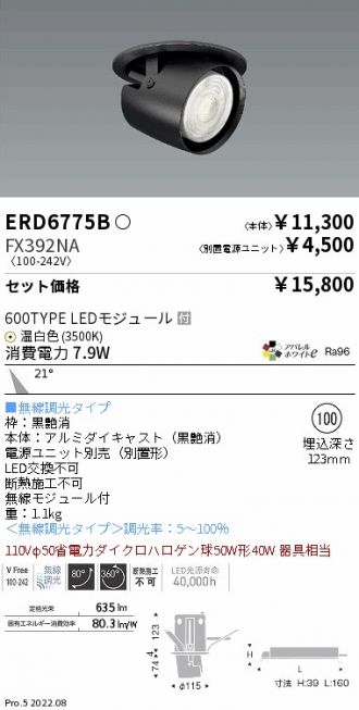 ERD6775B-FX392NA