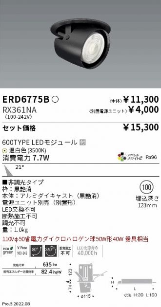 ERD6775B-RX361NA