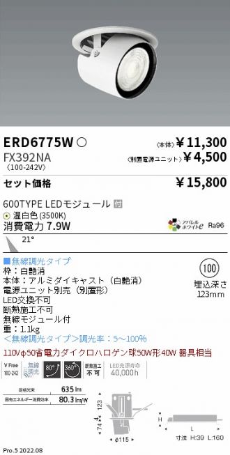 ERD6775W-FX392NA