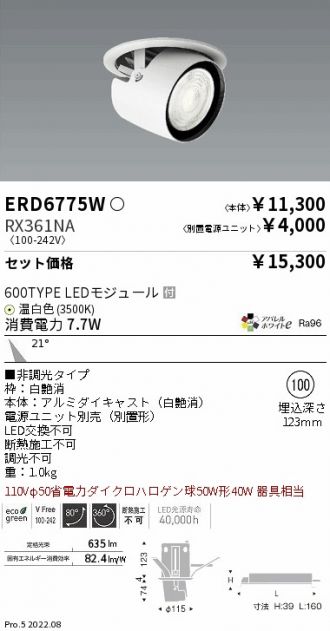 ERD6775W-RX361NA