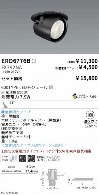 ERD6776B-FX392NA