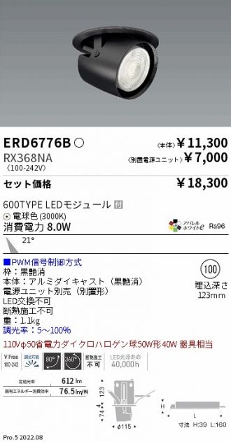 ERD6776B-RX368NA