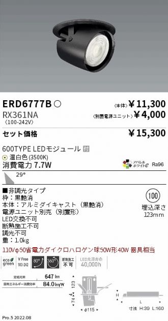 ERD6777B-RX361NA
