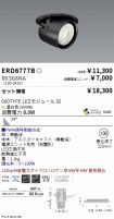 ERD6777B-...