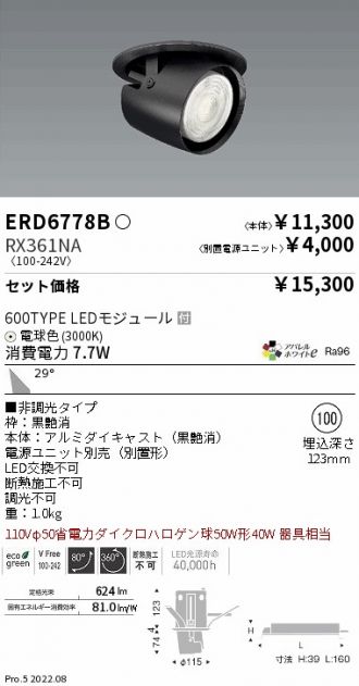 ERD6778B-RX361NA