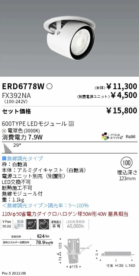ERD6778W-FX392NA