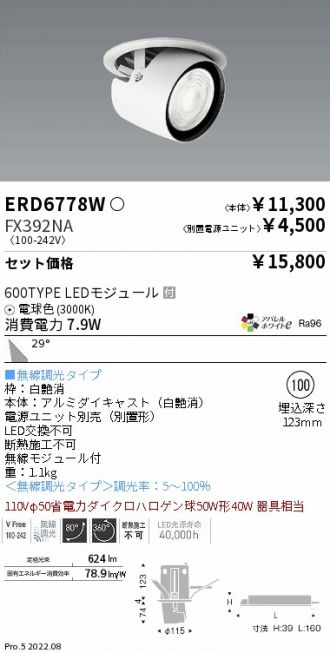 ERD6778W-FX392NA