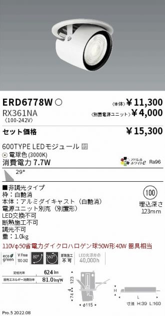 ERD6778W-RX361NA