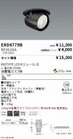 ERD6779B-...