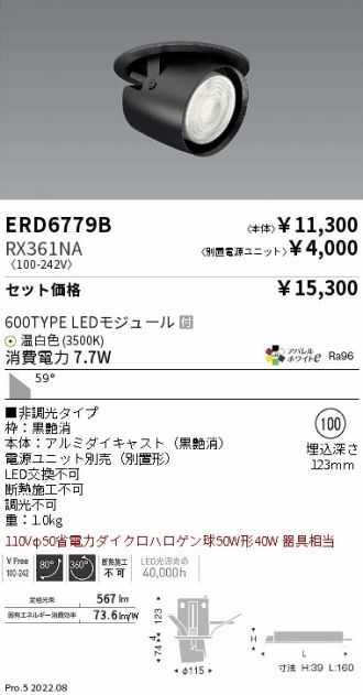 ERD6779B-RX361NA