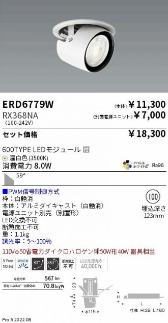 ERD6779W-RX368NA