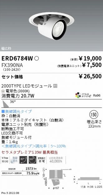 ERD6784W-FX390NA