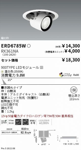ERD6785W-RX361NA