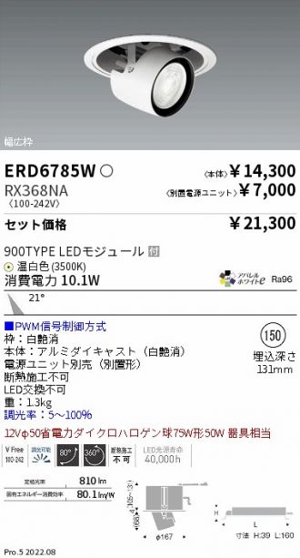 ERD6785W-RX368NA
