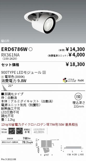 ERD6786W-RX361NA