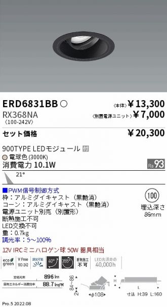 ERD6831BB-RX368NA
