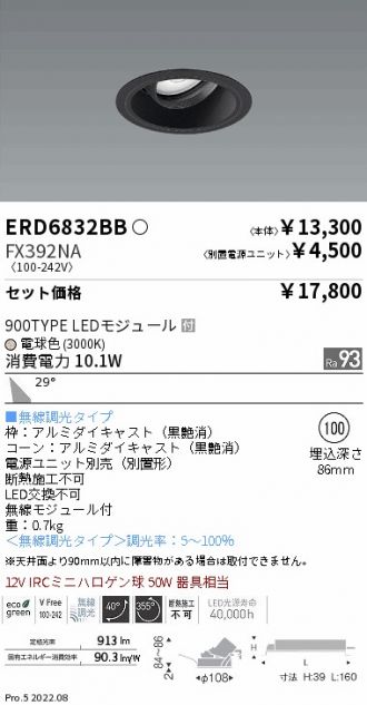 ERD6832BB-FX392NA