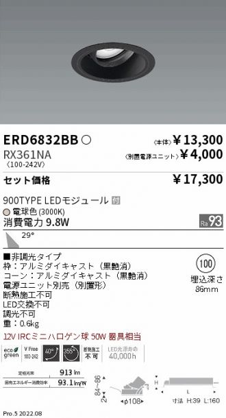 ERD6832BB-RX361NA