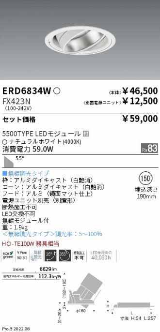 ERD6834W-FX423N