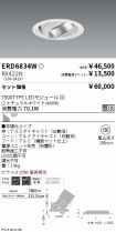 ERD6834W-...