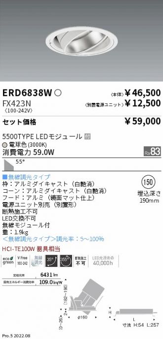 ERD6838W-FX423N