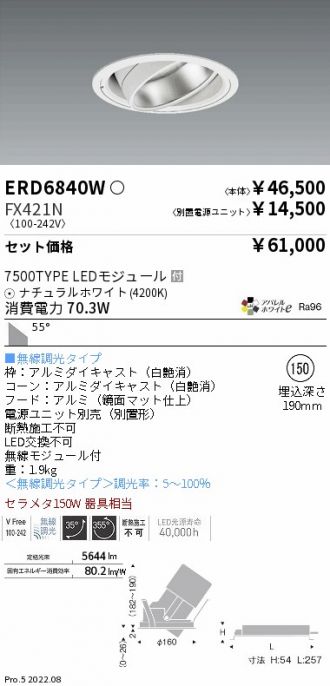 ERD6840W-FX421N