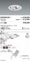 ERD6841W-...