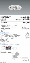 ERD6844W-...