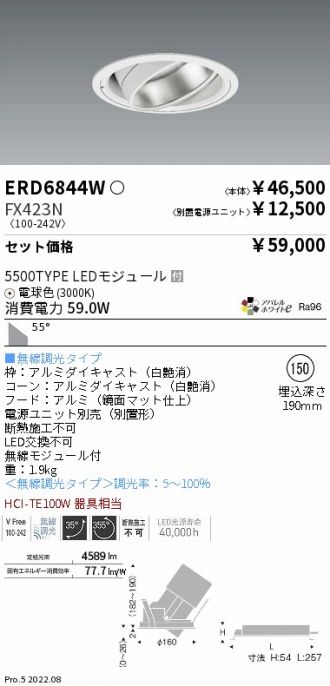 ERD6844W-FX423N