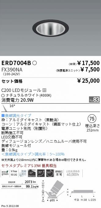 ERD7004B-FX390NA