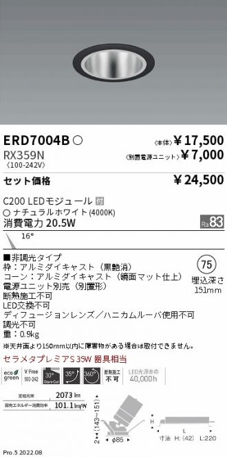ERD7004B-RX359N
