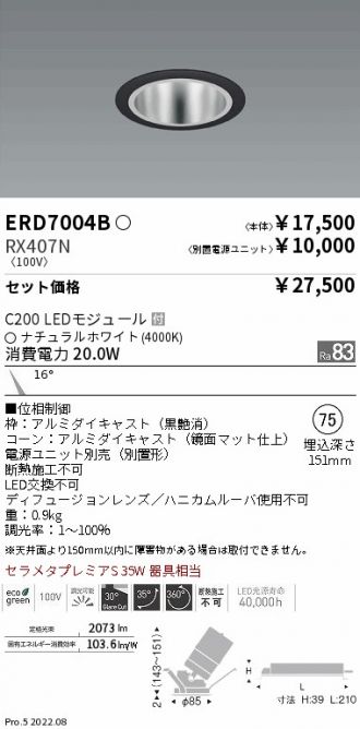 ERD7004B-RX407N