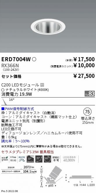 ERD7004W-RX366N