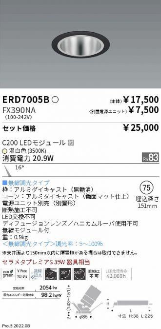 ERD7005B-FX390NA