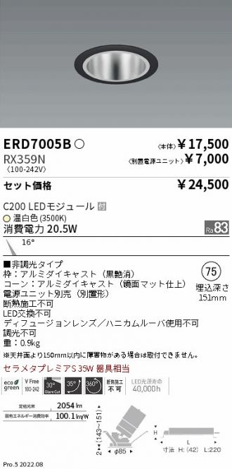ERD7005B-RX359N