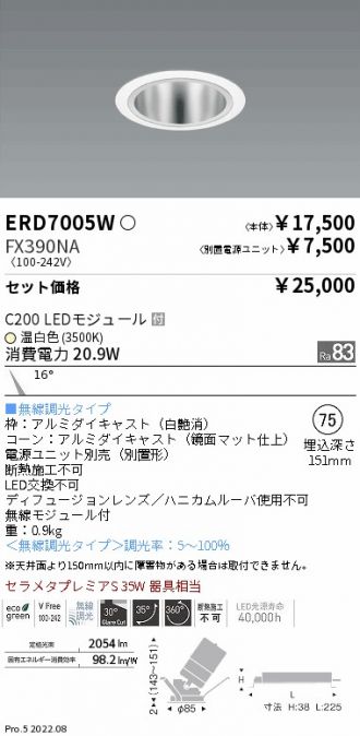 ERD7005W-FX390NA