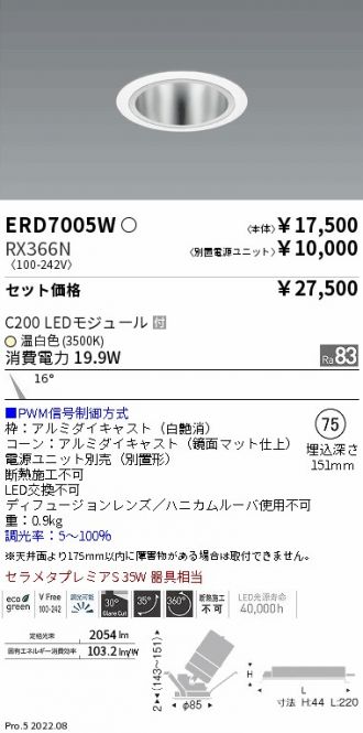 ERD7005W-RX366N