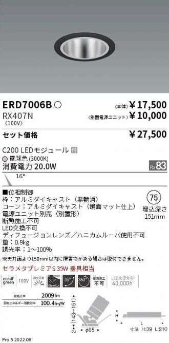 ERD7006B-RX407N